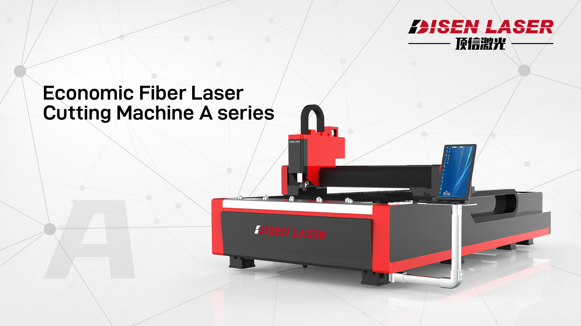 Economic Fiber Laser Cutting Machine.jpg
