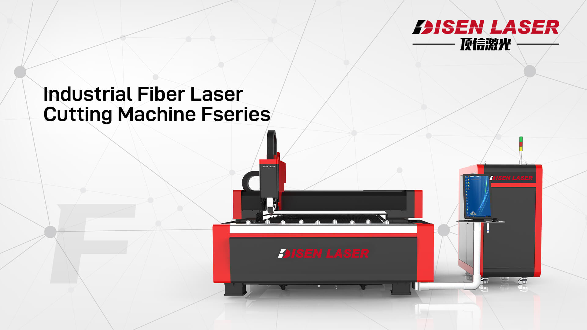Flatbed Fiber Laser Cutting Machine.jpg