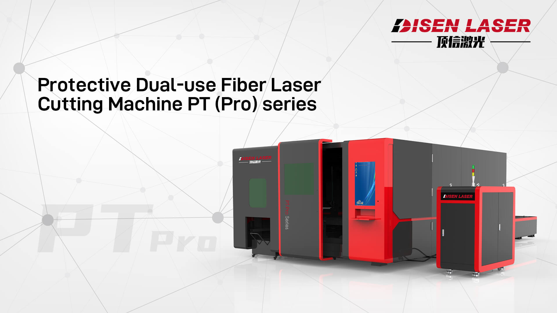 Protective Dual-use Fiber Laser Cutting Machine.jpg